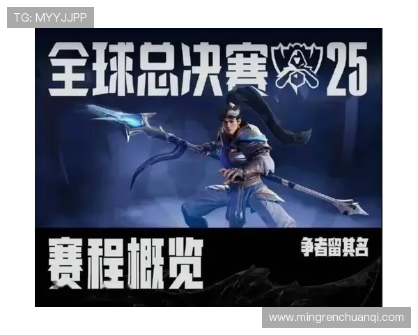 英雄联盟S15赛季精彩看点揭秘 战队对决与新版本策略解析