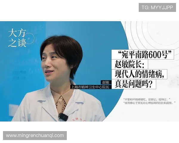 与赵敏对话：探索她的攀岩旅程与人生哲学