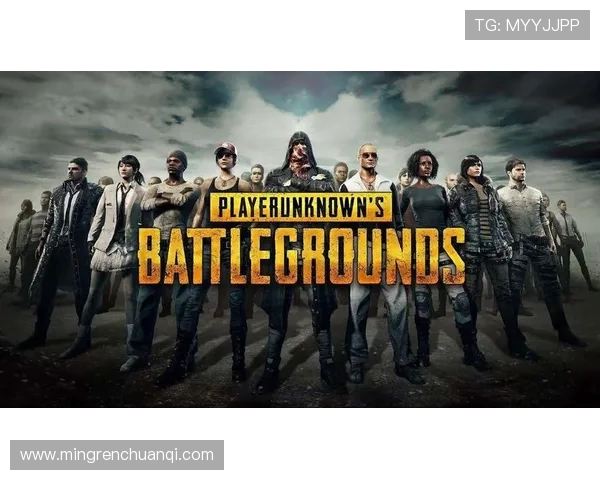 Twisted Minds绝地求生战队逆袭之路展现电竞精神与团队协作力量